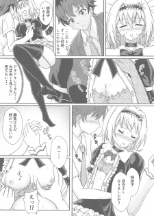 (C94) [Tomaya no Taki (Kuro)] Okute Bougin (Ryuuou no Oshigoto!) - page 5