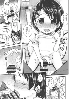 (C94) [Ezokuroten (Miyanogi Jiji)] Warui Ko Chie-chan (THE IDOLM@STER CINDERELLA GIRLS) - page 8