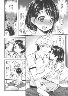 (C94) [Ezokuroten (Miyanogi Jiji)] Warui Ko Chie-chan (THE IDOLM@STER CINDERELLA GIRLS) - page 5