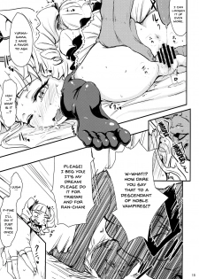 (Starlight Audition) [Cleari tei (Clearite)] Soreyuke tristar (Aikatsu!) [English] {Doujins.com} - page 14