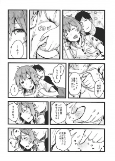 (C94) [Shikano Hidume (Shikajima)] Haikei Atsui Hi ga Tsuzukimasu ga Kyou mo Aoba wa Genki desu. (Kantai Collection -KanColle-) - page 3