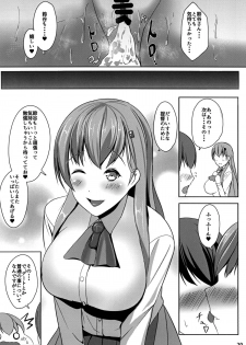 [ASG-Project (Asagi)] Juujun Juujun Suzuya-san (Kantai Collection -KanColle-) [Digital] - page 21