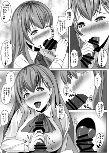 [ASG-Project (Asagi)] Juujun Juujun Suzuya-san (Kantai Collection -KanColle-) [Digital] - page 7