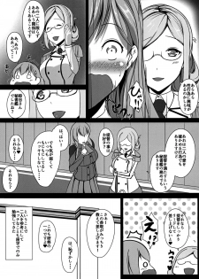 [ASG-Project (Asagi)] Juujun Juujun Suzuya-san (Kantai Collection -KanColle-) [Digital] - page 4