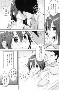 (C94) [Ajisaidenden (Kawakami Rokkaku, Takanashi Rei)] Teitoku yo Wagahai to Yasen de Jissen ja (Kantai Collection -KanColle-) - page 24