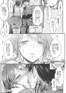 (C94) [Tatsumaki Koutei (Takei Tsukasa)] Mifune-san to Producer ga Otsukiai Shihajimete Naisho no (THE IDOLM@STER CINDERELLA GIRLS) - page 5