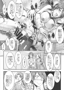 (C94) [Tatsumaki Koutei (Takei Tsukasa)] Mifune-san to Producer ga Otsukiai Shihajimete Naisho no (THE IDOLM@STER CINDERELLA GIRLS) - page 24