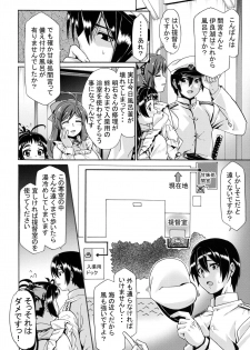 (C91) [Chiguraya (Sabaneko)] Kyuuryoukan no Ofuro (Kantai Collection -KanColle-) - page 3