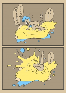 [Towa Remon] Ika Tako Shikibuton Jintori Jassen (pixiv) - page 10