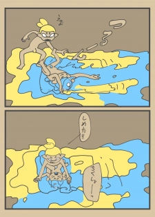 [Towa Remon] Ika Tako Shikibuton Jintori Jassen (pixiv) - page 19