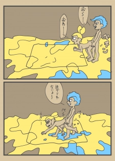 [Towa Remon] Ika Tako Shikibuton Jintori Jassen (pixiv) - page 21