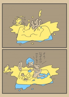 [Towa Remon] Ika Tako Shikibuton Jintori Jassen (pixiv) - page 12