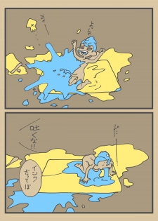 [Towa Remon] Ika Tako Shikibuton Jintori Jassen (pixiv) - page 13