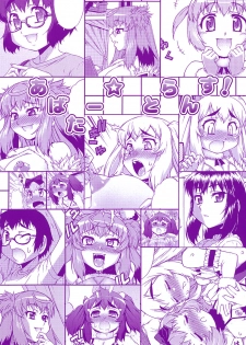 [Katou Jun] Avatar Trance! Ch. 1-6 [Chinese] [鬼畜王汉化组] [Digital - page 3