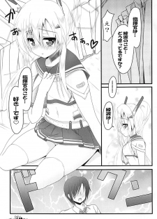 (C94) [Eden no Niwa (Kanzaki Katsumi)] Over the limit! (Azur Lane) - page 10