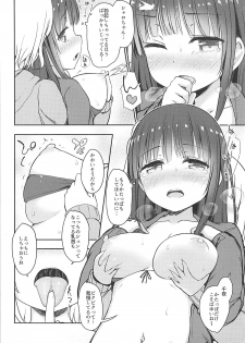 (C94) [14 (Dekochin Hammer)] Best Friend Sex 2 (Gochuumon wa Usagi desu ka?) - page 7