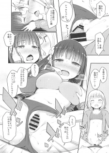 (C94) [14 (Dekochin Hammer)] Best Friend Sex 2 (Gochuumon wa Usagi desu ka?) - page 15