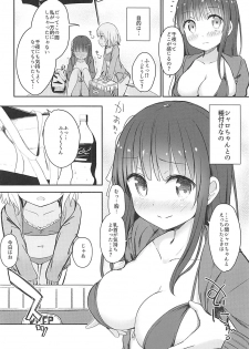 (C94) [14 (Dekochin Hammer)] Best Friend Sex 2 (Gochuumon wa Usagi desu ka?) - page 5