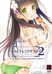 (C94) [14 (Dekochin Hammer)] Best Friend Sex 2 (Gochuumon wa Usagi desu ka?) - page 1