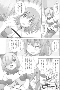 (C94) [in the WATER. (Uona Telepin)] Mashmash Majimegane (Fate/Grand Order) - page 6