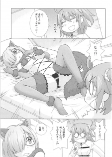 (C94) [in the WATER. (Uona Telepin)] Mashmash Majimegane (Fate/Grand Order) - page 4