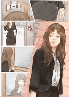 Peeping trap for xxx teacher - page 2