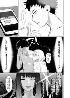 [Hontoku] Saotsuki Honey to Doukyo Seikatsu ch4 - page 29