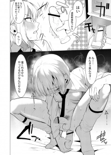 [Hontoku] Saotsuki Honey to Doukyo Seikatsu ch4 - page 12