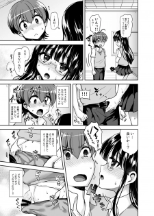 [Oshiruko Kan (Piririnegi)] Futanari Otome Koigokoro [Digital] - page 33