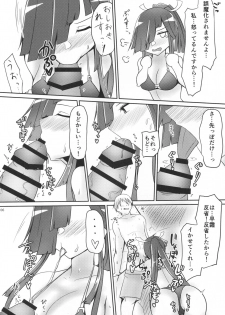 (C94) [Hozuriya (Housubaru)] Hayashimo to Natsuyasumi! + Omake (Kantai Collection -KanColle-) - page 5