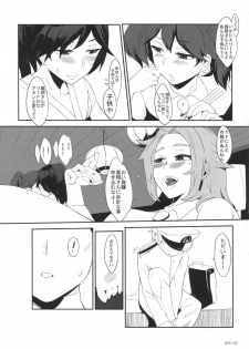 (C94) [Kureura Seisakujo (Gin Jyuji)] Chiisaku te Tsuyoi Kan (Kantai Collection -KanColle-) - page 4