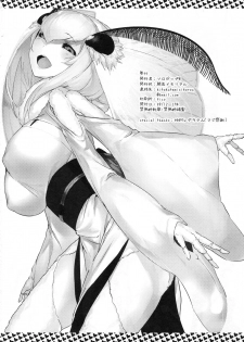 (C94) [Sakekan Memorial (SOLOPIPB)] Shiragasane -Tojinawa- - page 21