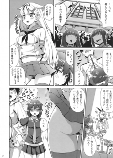 (C94) [Mizuwari Neko (Toyo)] Shimakaze Cos Shita Shigure to Yuudachi to Ichakora Suru (Kantai Collection -KanColle-) - page 3