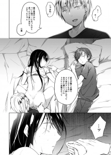 [Hirahira (Hirari)] Ero Doujin Sakka no Boku no Kanojo wa Uwaki nante Shinai. 3 - She will never let me down. [Digital] - page 45