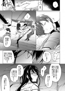 [Hirahira (Hirari)] Ero Doujin Sakka no Boku no Kanojo wa Uwaki nante Shinai. 3 - She will never let me down. [Digital] - page 44