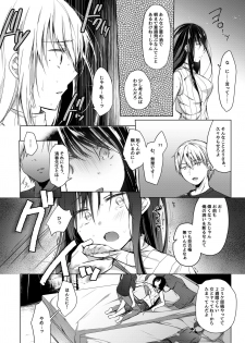 [Hirahira (Hirari)] Ero Doujin Sakka no Boku no Kanojo wa Uwaki nante Shinai. 3 - She will never let me down. [Digital] - page 21