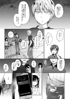 [Hirahira (Hirari)] Ero Doujin Sakka no Boku no Kanojo wa Uwaki nante Shinai. 3 - She will never let me down. [Digital] - page 18