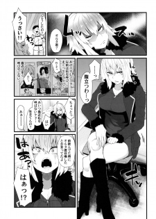 [Yotayota Honpo (Yonyon)] Watashi o Tsukainasai yo (Fate/Grand Order) [Digital] - page 3