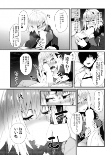 [Yotayota Honpo (Yonyon)] Watashi o Tsukainasai yo (Fate/Grand Order) [Digital] - page 7