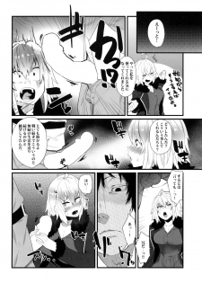 [Yotayota Honpo (Yonyon)] Watashi o Tsukainasai yo (Fate/Grand Order) [Digital] - page 6