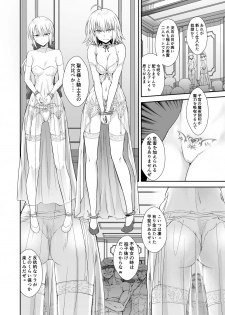 [Ijimaya (Ijima Yuu)] Akusei Reijou Maen Shinjuku (Fate/Grand Order) [Digital] - page 4