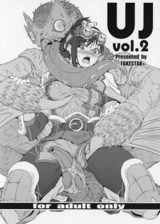(COMIC1☆13) [FAKESTAR (Miharu)] UJ vol. 2 (Monster Hunter World) - page 1