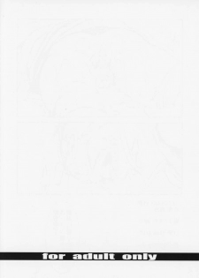 (COMIC1☆13) [FAKESTAR (Miharu)] UJ vol. 2 (Monster Hunter World) - page 18
