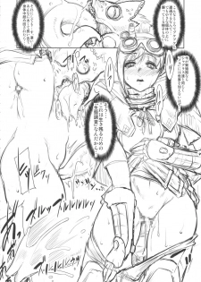(COMIC1☆13) [FAKESTAR (Miharu)] UJ vol. 2 (Monster Hunter World) - page 5