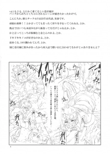(COMIC1☆13) [FAKESTAR (Miharu)] UJ vol. 2 (Monster Hunter World) - page 3