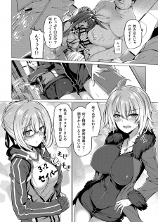 (C94) [Bottle Ship Bottler (Kazakura)] Yobarete Tobidete Chaldea Fuuzoku (Fate/Grand Order) - page 5