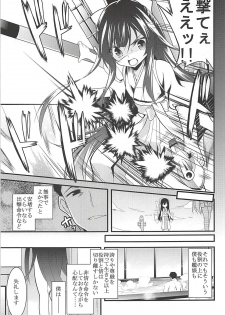 (C93) [Lolicon Trap (Ippon)] Onna wa Sore o Gaman Dekinai Soushuuhen (Kantai Collection -KanColle-) - page 6