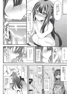 (C93) [Lolicon Trap (Ippon)] Onna wa Sore o Gaman Dekinai Soushuuhen (Kantai Collection -KanColle-) - page 9