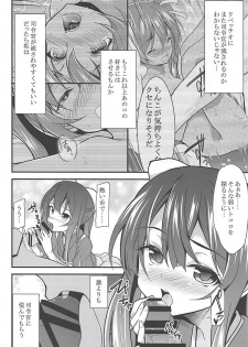 (C93) [Lolicon Trap (Ippon)] Onna wa Sore o Gaman Dekinai Soushuuhen (Kantai Collection -KanColle-) - page 35