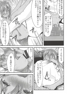 (C93) [Lolicon Trap (Ippon)] Onna wa Sore o Gaman Dekinai Soushuuhen (Kantai Collection -KanColle-) - page 28